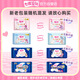 Seven Dimension Girl Ultra-Thin 100% Cotton Daily Sanitary Napkin Set 40 Pieces OCC New National Standard Certification
