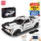 Yuxing Mowang Remote Control Building Blocks P1 Supercar Drift Children's Low Difficulty Electric Assembly Model Boy Toy Eemon_Demon Dynamic Version