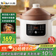Bear electric stew pot, electric stew pot, electric casserole, soup pot, stew pot, purple casserole, bird's nest stew pot, porridge, baby food supplement pot, electric cooker 3L DDG-K30H1