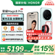 HONOR Magic8 Pro New 5GAI Mobile Phone Fifth Generation Snapdragon 8 Extreme Edition YOYO Smart Super Night God Telephoto Nicholas Tse's Same Style Sky Blue 16GB+1TB 2 Years Broken Screen Insurance 24 Periods Interest-Free Package