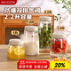 Maxcook soaking wine bottle, wine jar, pickle jar, glass sealed jar, enzyme bottle, household medicinal wine jar, exhaust MCT0425