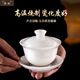 Dianyue Bingzhong Kung Fu Tea Set High-end Uncut Jade White Porcelain Covered Bowl Tea Maker Full Set Office Tea Cup Souvenir Uncut White Tea Set (Gift Box)