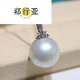 Zheng Xingyao white pearl pendant seawater necklace gold diamond temperament clavicle chain for birthday gift 14.1mm 4.1mm