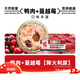 Baimangguzhuang Cat Canned Cat Snacks Staple Food Nutritious Fattening and Hydrating Cat Strips Full Box Wet Food for Adult Cats and Kittens Nutritious and Hydrating Goat Milk Shredded Chicken Cans*12 Cans 85g (85g/can)