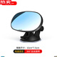 MZXM Japan imported quality baby observation mirror car rearview mirror blind zone three or four-wheel vehicle wide-angle reversing mirror BABY auxiliary style 1 suction cup 12*7.5C