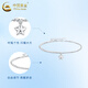 CHINA GOLD PT950 Platinum Star Bracelet Women's New Platinum Bracelet Valentine's Day Birthday Gift for Girlfriend and Wife Platinum Star Bracelet About 3.5g