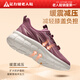 Foot Lijian anti-slip elderly shoes for women 2025 autumn and winter new mother's shoes plus velvet warm shoes outdoor leisure sports cotton shoes
