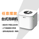 Dierou countertop dishwasher, manual water addition, installation-free, small size dishwasher, mini disinfection and drying all-in-one, automatic/manual dual function, mini portable/high temperature cooking and washing