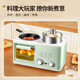 Xiaomi (MI) Youpin ecological chain same model Xiaomi Youpin ecological chain same model ecological chain Mijia same model lazy dormitory four-in-one breakfast machine coffee steaming, roasting and frying all-in-one pot multi-function off-white 18L frying and roasting one (with lid)