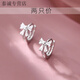 KZD Old Phoenix 999 Pure Silver Bow Earrings for Women, Sweet Earrings, Fashionable Earrings, Earrings for Your Girlfriend, Bow Earrings (Two Prices) Same Style