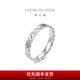 Chow Tai Fook Perfect Love Series Couple’s Platinum Ring Men’s Single Gift PT164006 No. 20