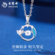 Lao Fengxiang PT950 platinum fish tail pendant for women, new fish companion necklace, Mid-Autumn Festival birthday gift for girlfriend and wife, platinum fish tail pendant, about 1.7g, free silver chain