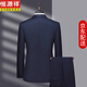 Hengyuanxiang high-end light luxury worsted wool suit men's suit business slim formal suit jacket straight trousers two-piece set navy strip 175 recommended 125 Jin Jin equals 0.5 kg -145 Jin Jin equals 0.5 kg