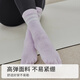 Gigt Jiji Yoga Socks Women's Anti-Slip Silent Stockings Indoor Pilates Sports Training Five Toe Socks