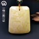 Hupai, one thing, one picture, one certificate, natural beeswax pendant, male, white wax, white flower wax, flawless pendant, 26.82g, 48*39*18mm