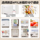 Haier Refrigerator Zero Built-in 594mm Ultra-thin 491 liters large capacity four-door French multi-door air-cooled frost-free first-class energy efficiency variable frequency power-saving EPP ultra-clean sterilization refrigerator Leade 491 liters ultra-thin zero-embedded 丨 EPP ultra-clean sterilization 丨 oxygen-blocking dry and wet storage