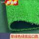 Fake lawn simulated artificial turf plastic green carpet rooftop balcony roof sun room villa courtyard outdoor 2.5 cm thickened extra dense spring grass 4 meters wide 1 meter long artificial cutting