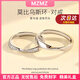 MZMZ platinum couple ring pt950 platinum knot engagement fashion ring Valentine's Day birthday gift for girlfriend local warehouse next day delivery / light luxury Mobius ring