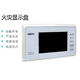 Floor display GST ZF-101Z digital fire display GST ZF-500Z Chinese character display panel ZF-500