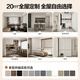 Quanyou (QUANU) Quanyou whole house customized package, move in with wooden doors, background wall, bathroom, curtains, cabinets, custom-made new house decoration 28888 whole house package (the specific amount is subject to the design plan)
