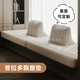 Yusenyi New Light Luxury Premium Prado Solid Wood Bay Window Cushion Window Sill Seat Cushion Four Seasons Anti-Slip Balcony Cushion Milk Tea Color Customized Size Contact Customer Service