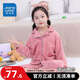 Jeanswest Children's Flannel Home Clothing Girls Autumn and Winter Suit Boys Baby Thickened Warm Coral Fleece Pajamas for Medium and Large Children Vertical Stripes Men's Small Fish 120
