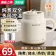 Health Pot Hot Milk Cup Flower Teapot Mini Constant Temperature Kettle Office Stew All-in-One Boil Cup Teapot 0.8L Filter Model Multi-Function Stew