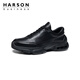 Harson men's thick-soled casual leather shoes autumn and winter commuting heightening business sports walking shoes black 44