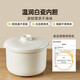 Bear electric stew pot, baby food pot, porridge pot, soup pot, electric stew pot, water-proof stew pot, small electric pot, bird's nest stew pot, household soup pot, small stew pot, steaming all-in-one 1L, 1-2 people, 1L white porcelain, with steamer