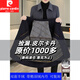 Pierre Cardin mid-length double-sided woolen coat for young and middle-aged men, winter thickened removable lining duck down coat for men LY2316 black mid-length (removable lining) thick L (recommended 120-135Jin Jin equals 0.5kg)