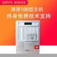 Gulf fire host wall-mounted automatic fire alarm controller linkage JB-QB-GST100 non-linkage 128 points