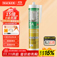 WACKER DA mildew-proof glass glue kitchen and bathroom special sealant waterproof beauty glue neutral toilet edge sealing silicone white 1 piece