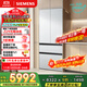 Siemens (SIEMENS) 504L unbounded flat-embedded French multi-door double-cycle refrigerator high-end machine king ultra-thin embedded zero-embedded state-subsidized four-door tempered glass KF89BEA63C