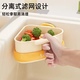 Yusenyi Suction Cup Sink Residue Basket Faucet Can be Hanged for Kitchen Filter Leftovers Special Household Triangular Drain Rack Hanging Basket Type Khaki 1 Pack (Faucet is universal and easy to clean)