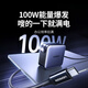 Greenland gallium nitride charger set 100W suitable for Apple 17 Samsung Xiaomi mobile phone PPS/pd65W laptop MacbookPro multi-port Type-C fast charging cable