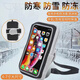 IDAIYASOIYIC mobile phone warm anti-freeze cover suitable for io winter takeaway riders anti-shutdown Xuexiang arm bag anti-cold black upgraded version own power bank other mobile phone models