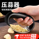 Zhewei stainless steel garlic press thickened garlic garlic press household garlic masher garlic mortar kitchen large