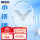 VICTOR badminton racket victory small hammer men's racket assault full carbon girls entry practice attack big hammer pro TK-HMRLEX A Yunfeng white 6U small hammer VICTOR badminton racket victory small hammer men's racket assault full carbon girls entry practice attack big hammer pro TK-HMRLEX A Yunfeng white 6U small hammer