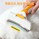 HELLOJOY pet dog and cat comb thinning comb to remove dog and cat hair hair remover hair removal shaver comb brush to remove floating hair artifact