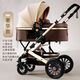 Yibaolai (yibaolai) 239,000 people have collected it. High-view baby stroller that can sit and lie down. Foldable baby stroller for all seasons. Khaki Luxury Model - Large Rubber Four-Wheel Aluminum Tube Plus Gift Pack