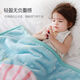 Crown Children's Blanket Baby Blanket Small Quilt Baby Cover Blanket Windproof Blanket Children's Cloud Blanket Double Layer Thickened Autumn and Winter Blanket Lullaby 110cmX140cm Double Layer Cloud Blanket