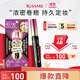 Kiss me Huayingmeiko exquisite thick curling waterproof mascara 6g 01 obsidian black (third generation, not easy to smudge)
