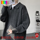 Huatianmu American Henry Lapel Sweater Men's Winter Thickened Warm Bottoming Shirt Northeastern Cold Jacket Hemp Black L Recommended 100-120 Jin Jin equals 0.5 kg Can be worn