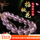La Yun Feiyin natural pink crystal bracelet for women, peach blossom stone, Mozambique ice-transparent six-pointed starlight pink crystal bracelet, starlight pink crystal 7mm