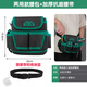 GREENER Tool Belt Bag Electrician Multifunctional Men's Belt Tool Bag Work Tool Carpentry Home Storage Portable