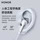 Honor wired headset Type-c original Honor 500 400 300 pro X70 X60i X50 80se 90GT Magic8 7Pro V5 v3 mobile phone headset AM33 classic headset white Type-c