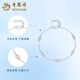 Lao Fengxiang pt950 platinum bracelet for women, platinum camellia bracelet, plain chain, Valentine's Day birthday gift for girlfriend and wife, platinum camellia bracelet, about 2.8g, brand gift box