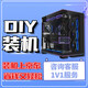 ASUS DIY Assembly Machine Desktop Game Computer Host Complete Machine Configuration Hardware of Your Choice High-end Office Design E-Sports Customized Consultation No Delivery for Single Shots (1000)