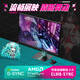 ASUS ROG ROK x Hatsune Miku Edition Écran 2K 27 pouces 240 Hz overclocking e-sports 260 Hz 0,3 ms HDR400 HDMI2.1 XG27ACMEG-R HDMI2.1 2K260Hz XG27ACMEG-R