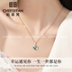 Ji Sifan light luxury jewelry four-leaf clover necklace women's fashion clavicle chain anniversary confession birthday gift for wife and girlfriend four-leaf clover necklace malachite B style
